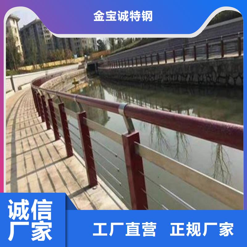 河道景观护栏-[不锈钢景观护栏]多家仓库发货