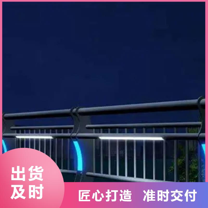 河道景观护栏LED防护栏杆精益求精