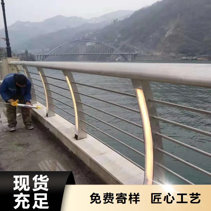 河道景观护栏-[不锈钢景观护栏]多家仓库发货