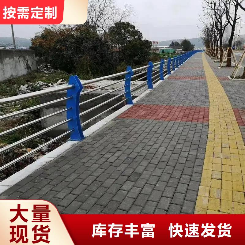 河道景观护栏道路护栏来图定制