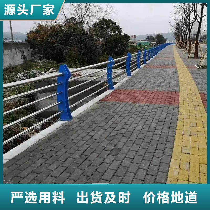 河道景观护栏桥梁护栏厂家自营