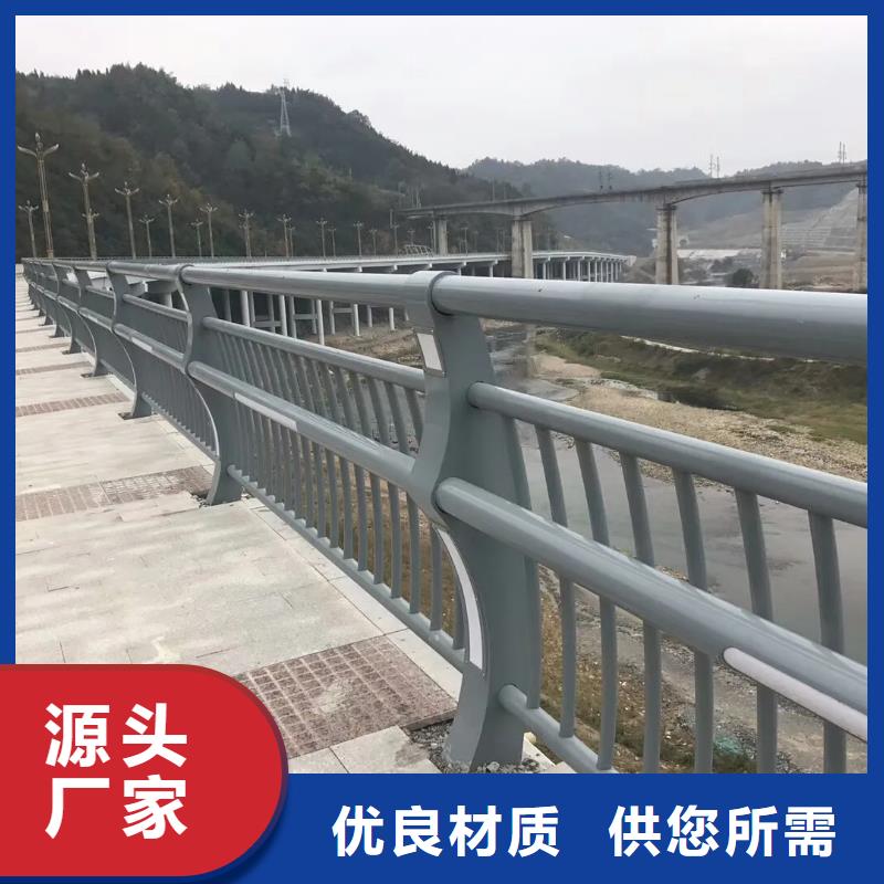 河道景观护栏,中央分隔栏货到付款