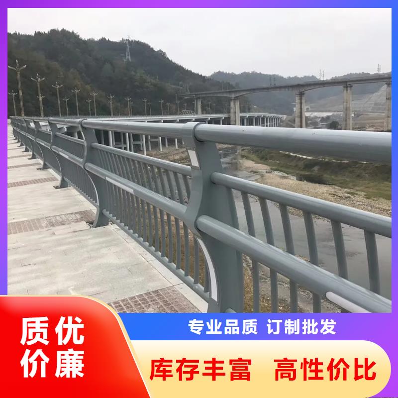 河道景观护栏交通护栏拒绝差价