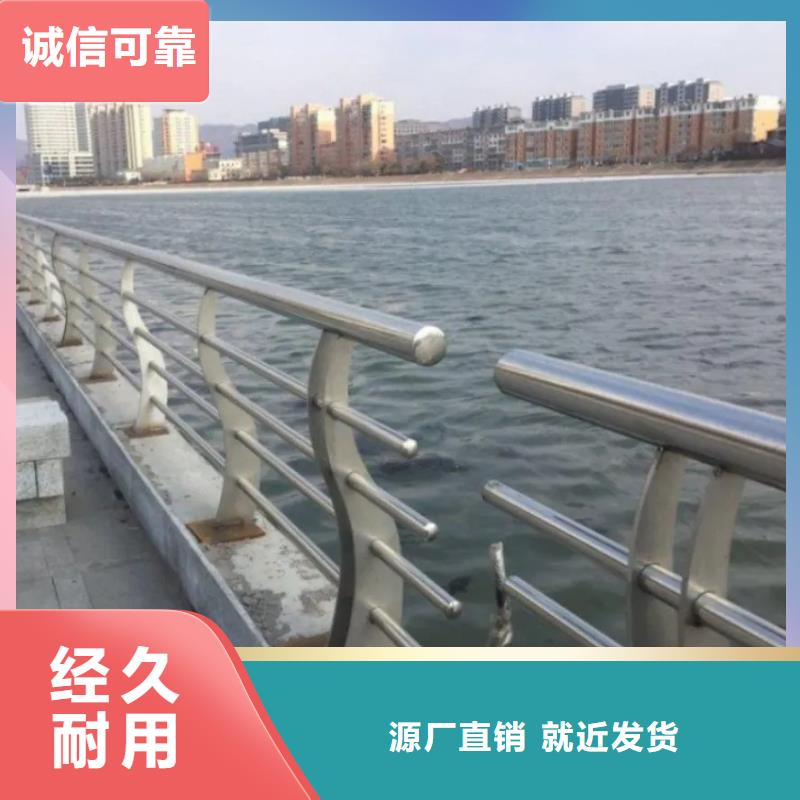 河道景观护栏桥梁防撞护栏品牌大厂家