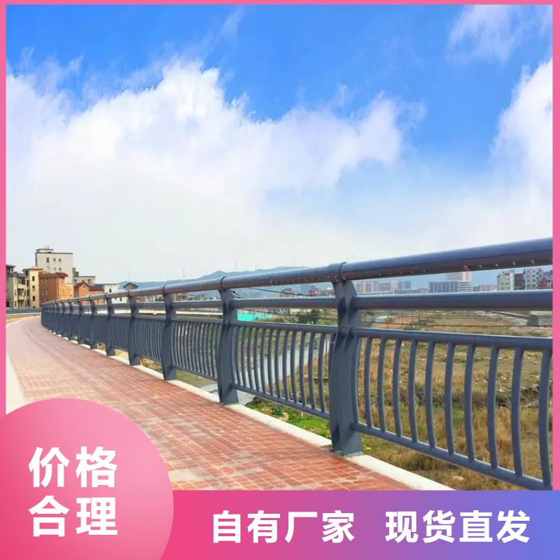 河道景观护栏-道路护栏源头厂商