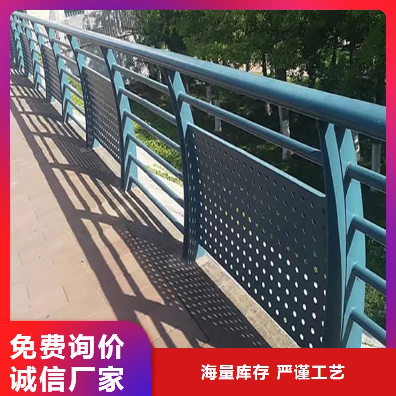 河道景观护栏道路护栏来图定制