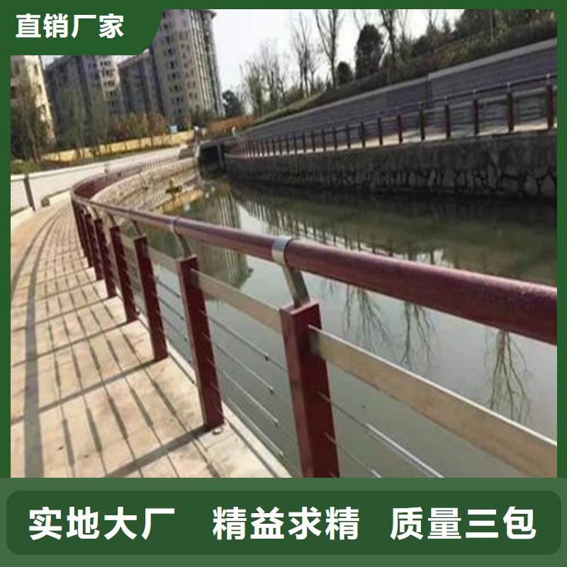 铝合金护栏道路护栏现货充足量大优惠