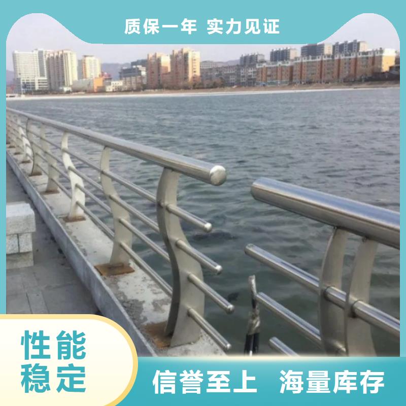 河道栏杆不锈钢桥梁护栏验货付款,质量保障,包安装运输】