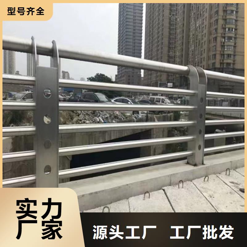 凤城304复合管河道护栏厂家生产厂家货到付款点击进入