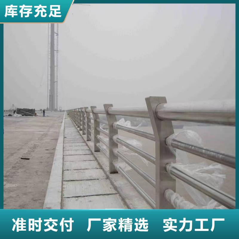 河道两侧交通防撞围栏厂价格公道