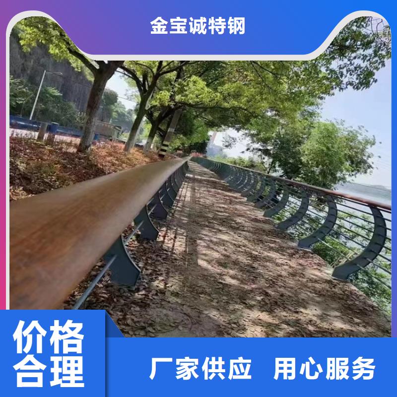 沿河护栏厂家景观护栏,不锈钢护栏厂家,桥梁护栏生产厂家