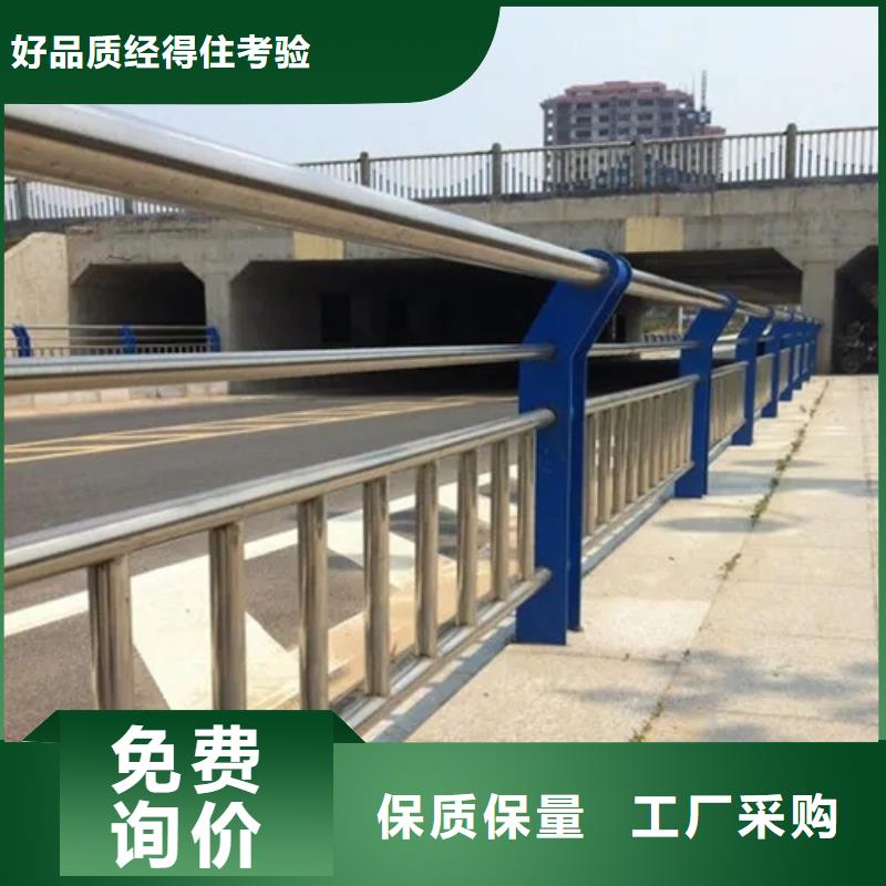 桥梁道路防撞护栏厂政工程合作单位售后有保障