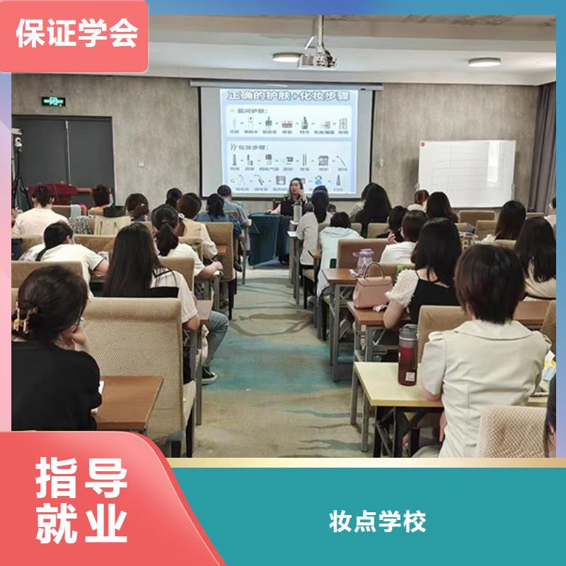 【化妆_美发学校师资力量强】