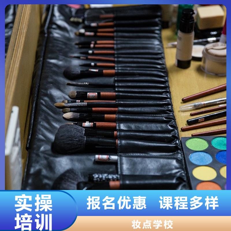 化妆化妆培训学校实操教学