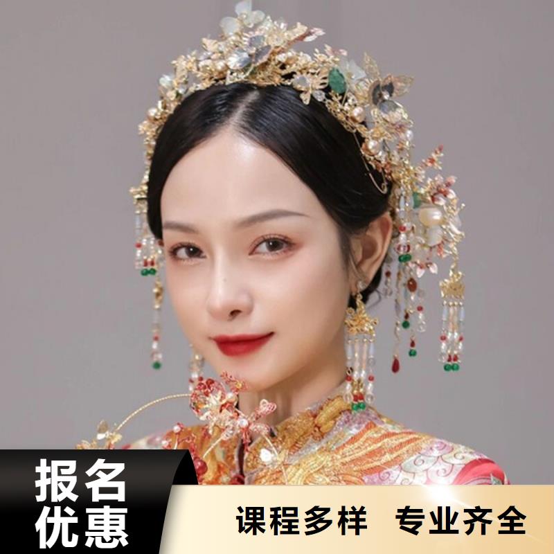 化妆美容美发学校学真技术