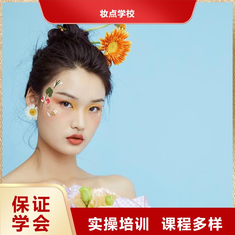 化妆美发学校指导就业