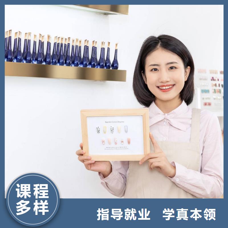 罗山美甲店长培训学费贵吗