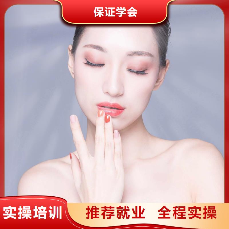 美甲,彩妆培训老师专业