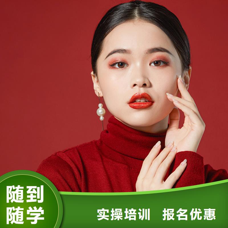 美甲美发学校高薪就业