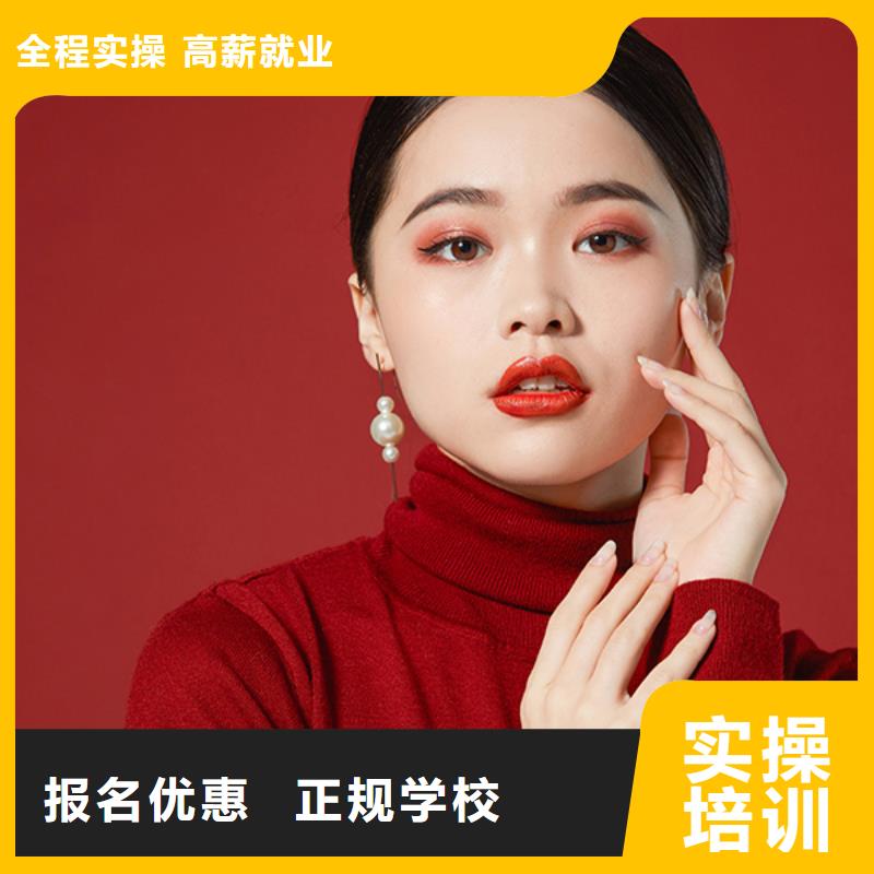 马村美甲美睫培训学习多久