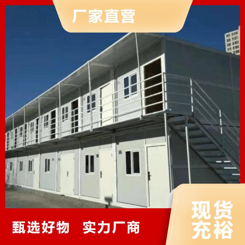 集装箱自建房质优价保