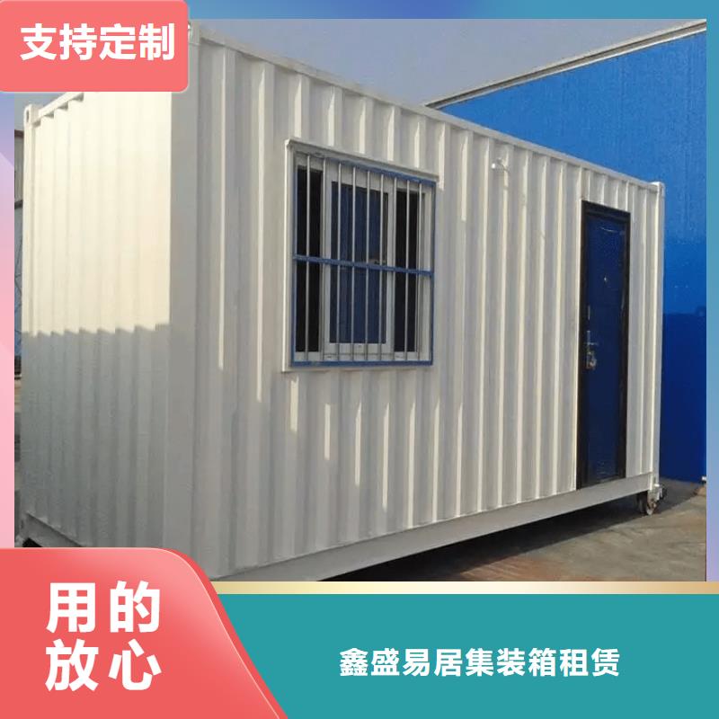 集装箱_自建房使用寿命长久