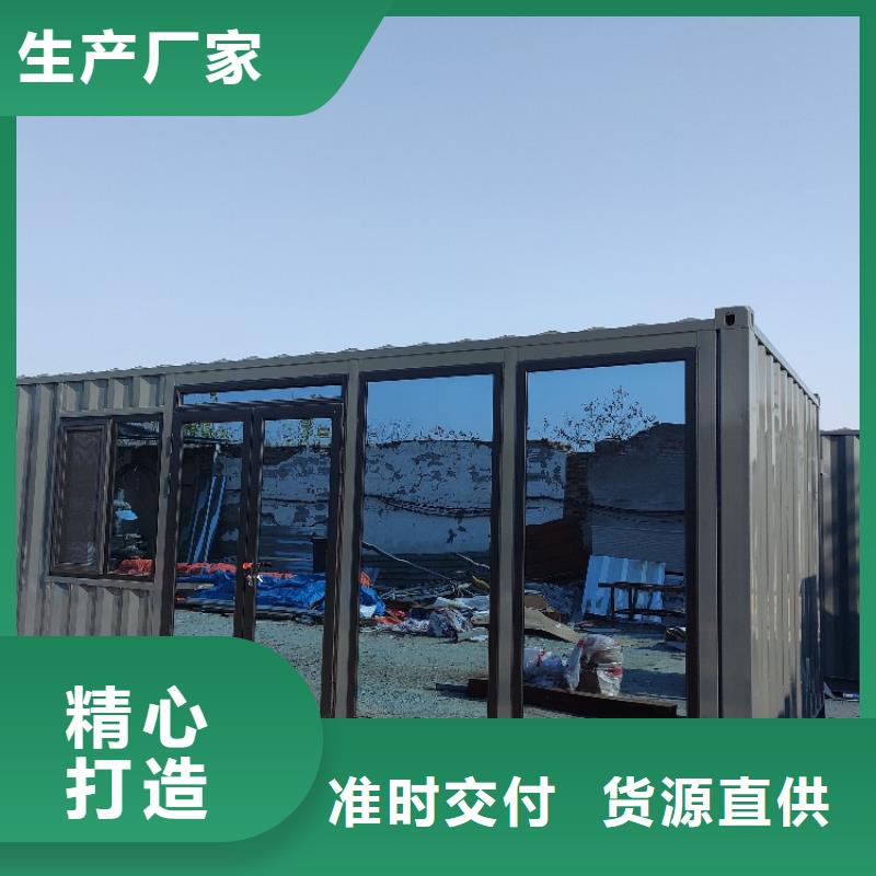 集装箱,【临建活动板房】联系厂家