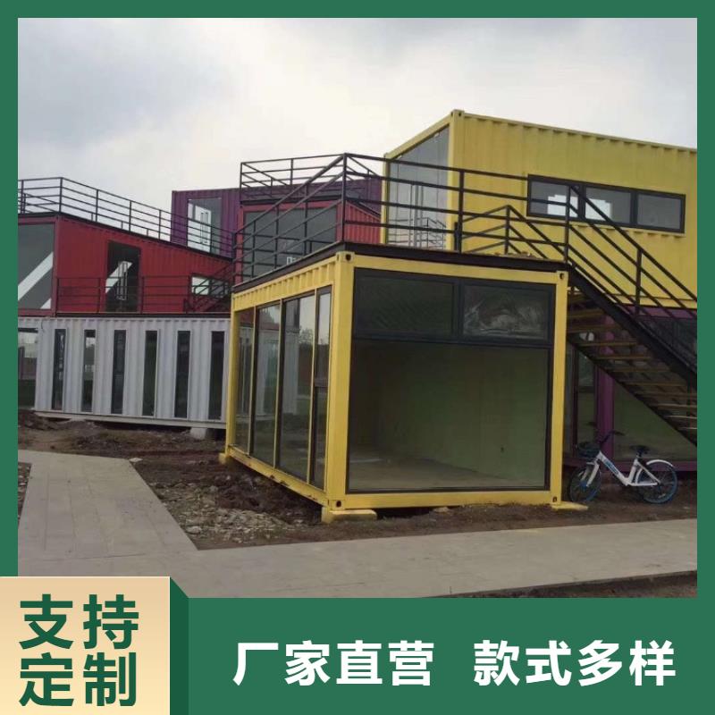 集装箱住人集装箱工程施工案例