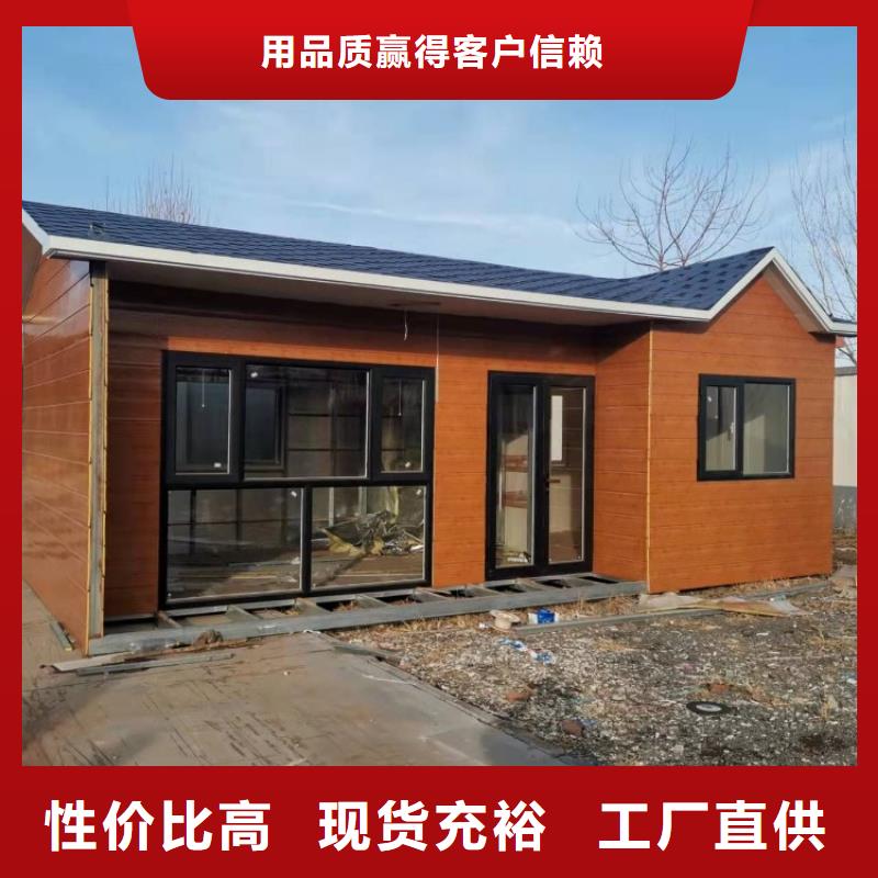 【集装箱_住人集装箱畅销当地】