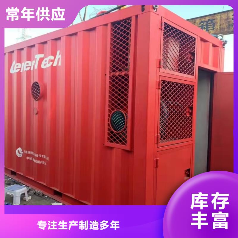 集装箱_自建房使用寿命长久