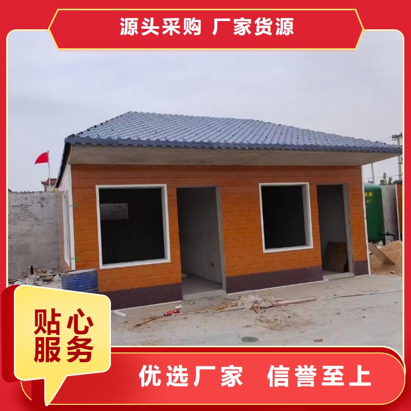 集装箱【住人集装箱】款式新颖