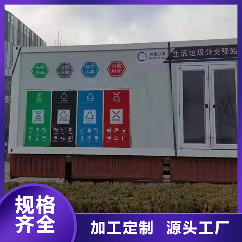 【集装箱_住人集装箱畅销当地】