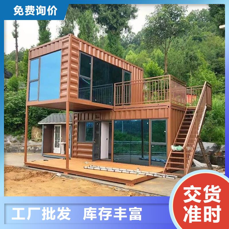 集装箱住人集装箱支持拿样