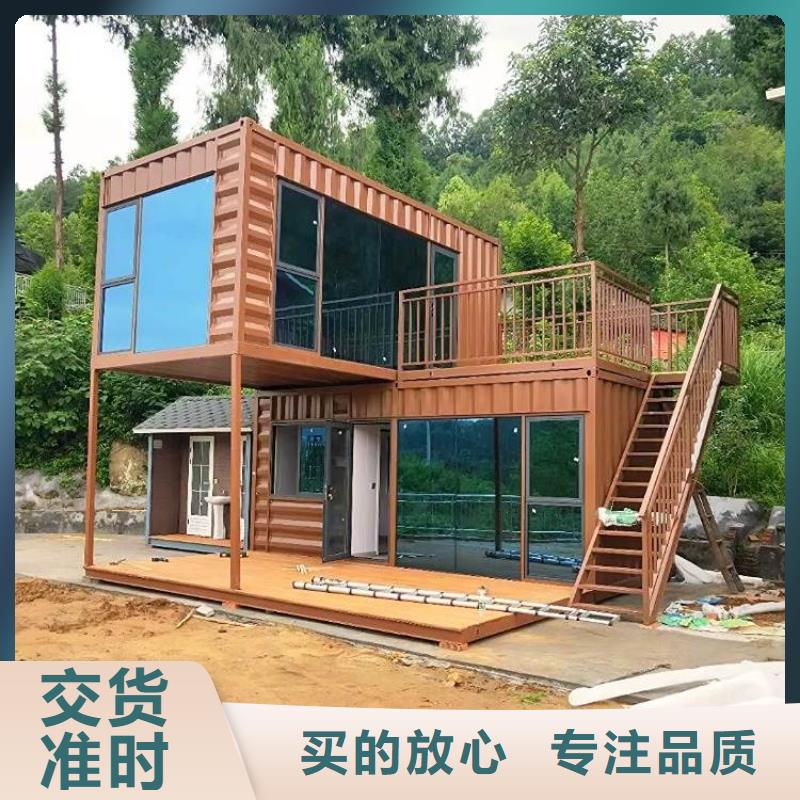 集装箱临建房屋现货销售