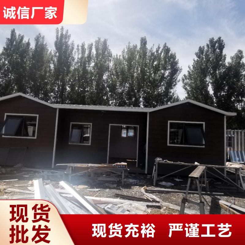 集装箱_住人集装箱免费询价