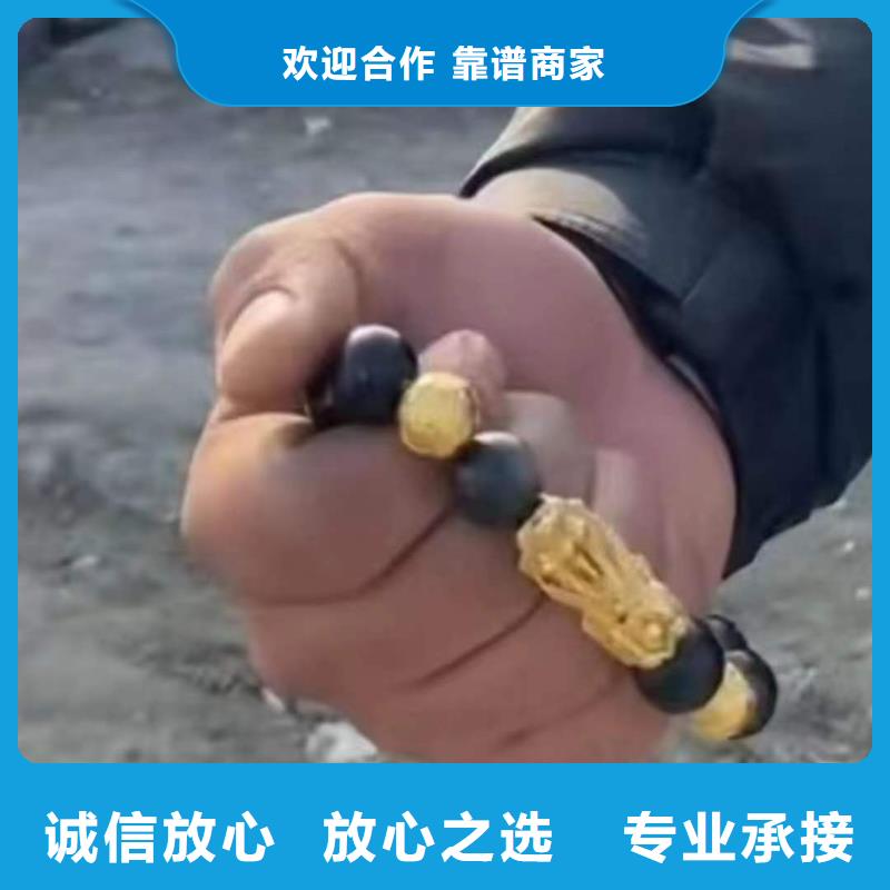 水下打捞手机。免费咨询#水下打捞手串费用