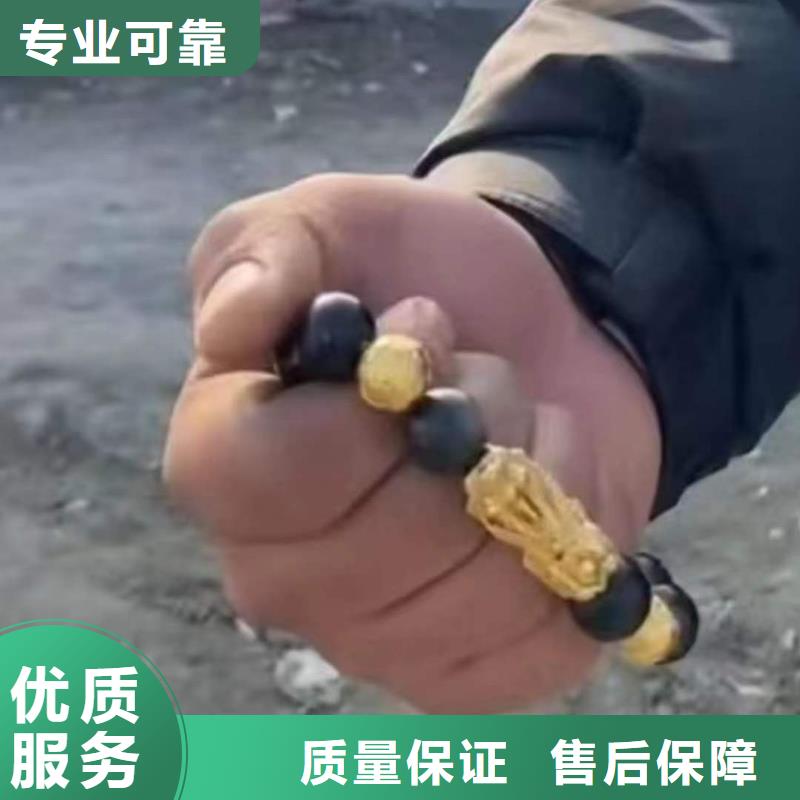 重庆市城口县
水下打捞貔貅



品质保证



