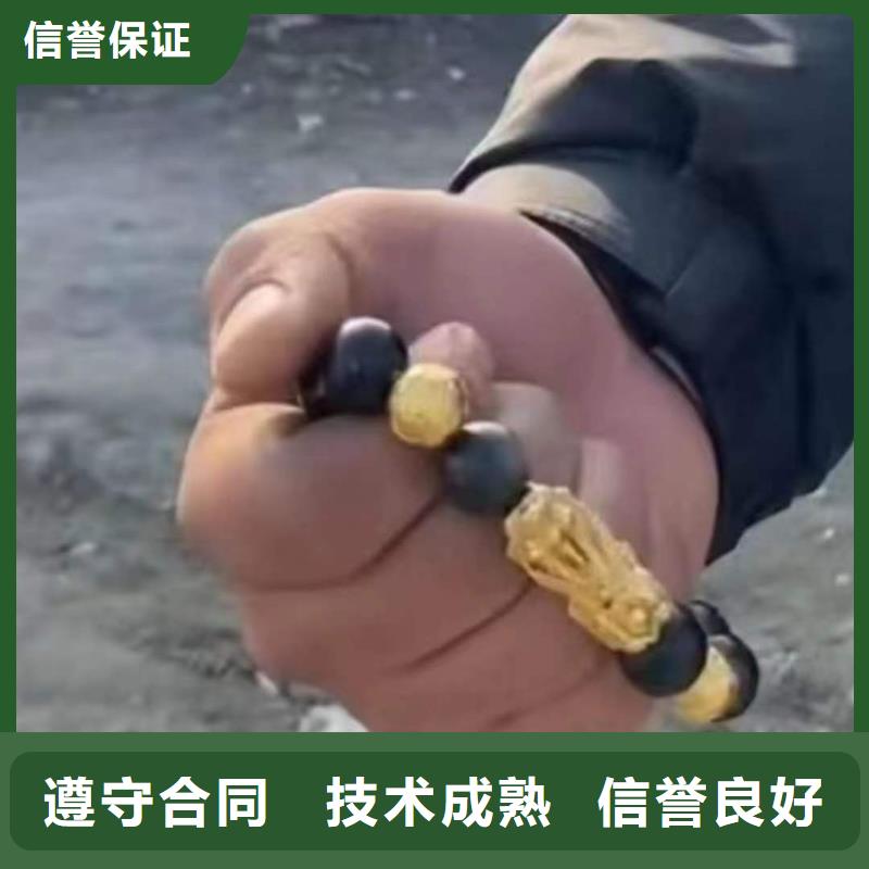 开县水下打捞车钥匙打捞队