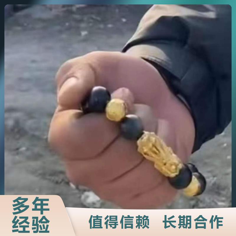 重庆市垫江区水库打捞貔貅