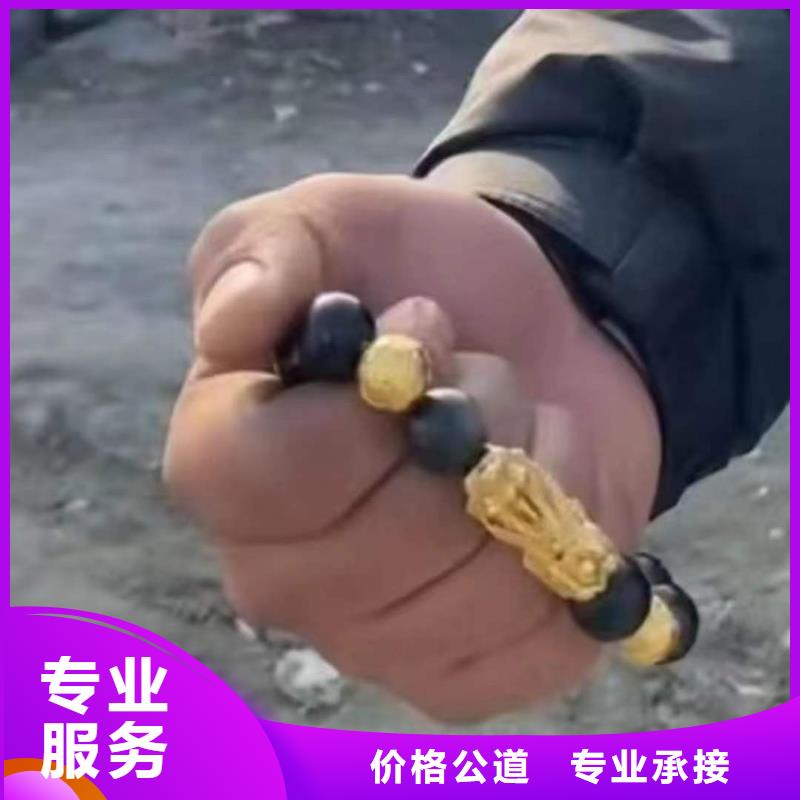 重庆市万州区水库打捞手串服务至上