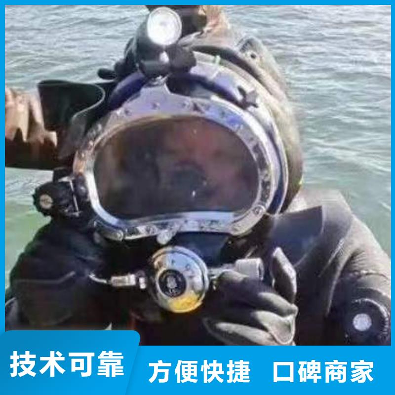 重庆市铜梁区水下打捞手串有求必应