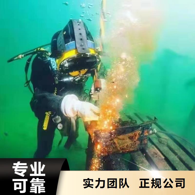 重庆市丰都县潜水打捞手机