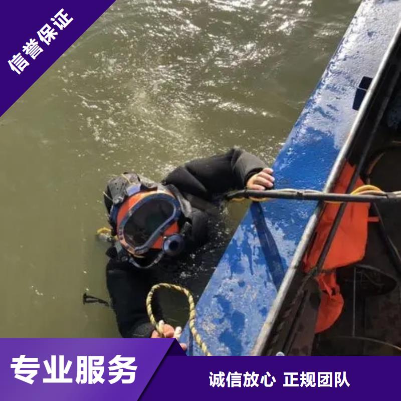 重庆市开县潜水打捞无人机本地打捞