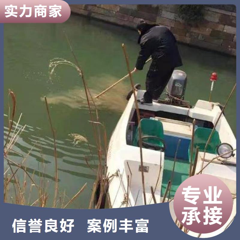 广安武胜县水下打捞貔貅24小时打捞