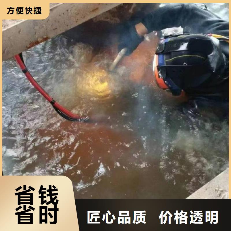 重庆市梁平区水下封堵管道