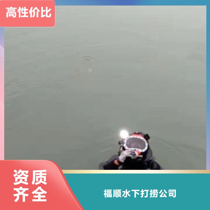 重庆市涪陵区水库打捞溺水者