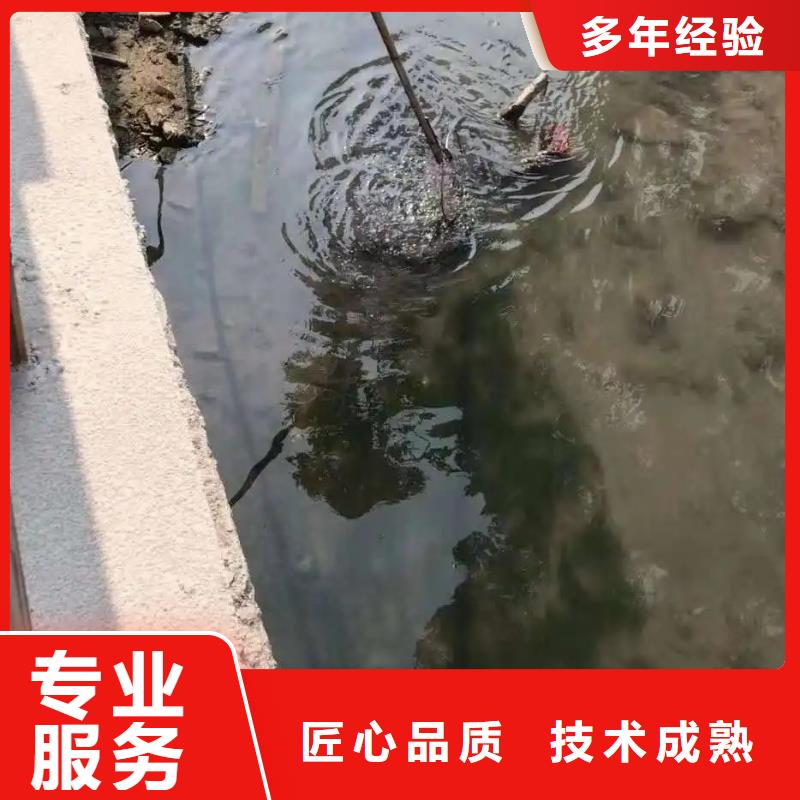 重庆市梁平区潜水打捞戒指无隐形费用