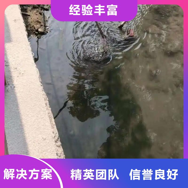 綦江






潜水打捞无人机放心选择