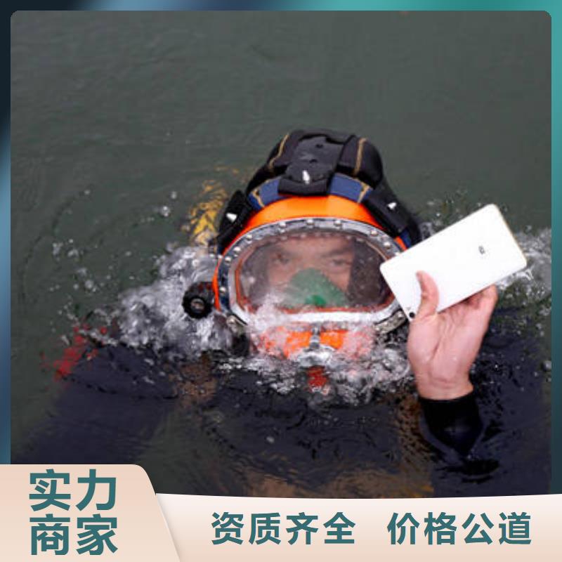 广安邻水县潜水打捞溺水者打捞经验丰富