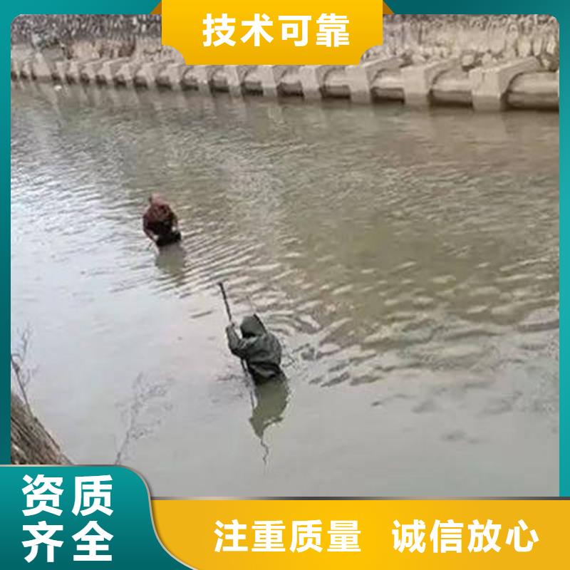 资阳市水下打捞电话价格透明